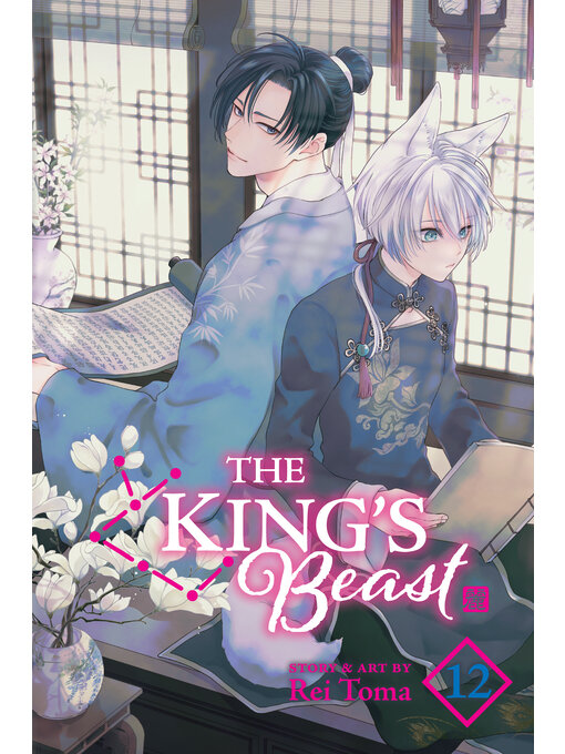 Title details for The King's Beast, Volume 12 by Rei Toma - Wait list